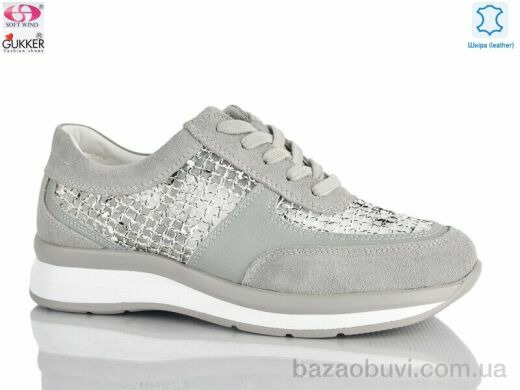 Gukkcr 8589, 19.00, 8, 36-40