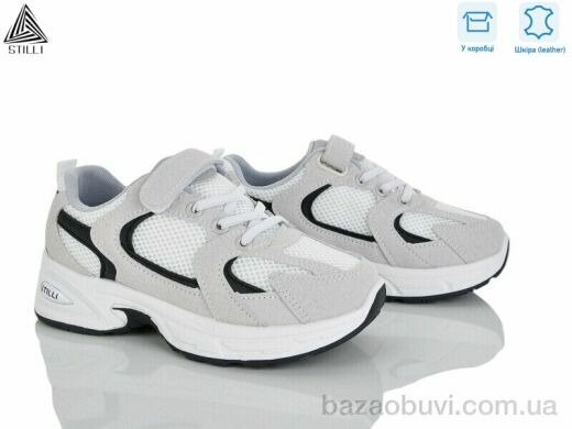 STILLI KIDS TQ40-3 шкіра, 540.00, 8, 32-37