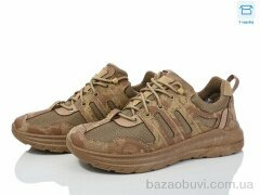 Lvovbaza Dago 23-03 бежевий, 640.00, 6, 41-45