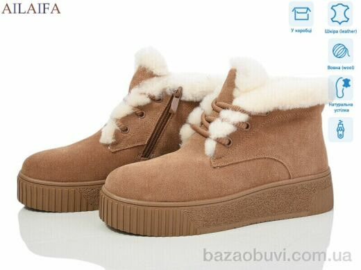 Ailaifa P1033-9, 1340.00, 6, 36-41