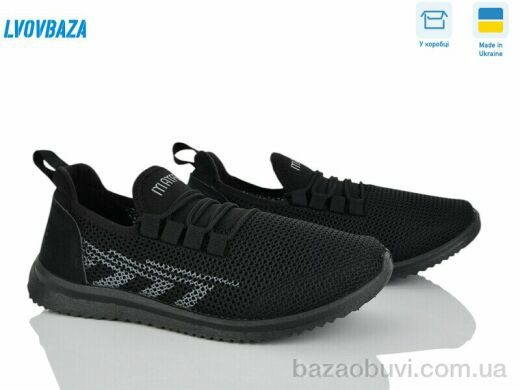 Lvovbaza Progress 3929 чорний, 370.00, 6, 41-45