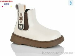 GFB-Канарейка T152-2, 540.00, 8, 22-27