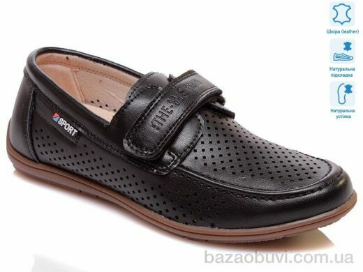 Weestep R011954022 BK, 8.75, 8, 32-37