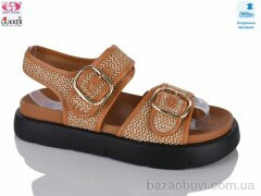 Gukkcr JG8700, 690.00, 8, 36-41