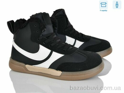 Xifa kids H71-2, 560.00, 8, 36-41