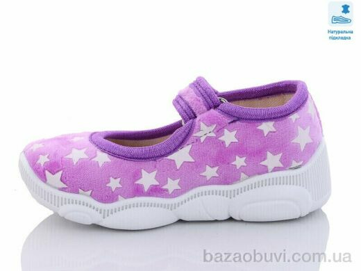 Prime-Opt Weestep WS-R107850514-WS, 270.00, 8, 25-32