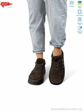 ARTO 179 кор.з. зима, 1380.00, 8, 37-41