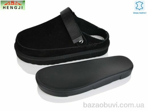 HENGJI-ELENA W75-1, 790.00, 8, 36-40