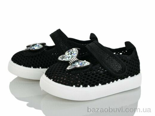 Blue Rama S106-3, 220.00, 12, 21-26