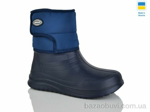 DeMur D-392 N, 270.00, 6, 37-41