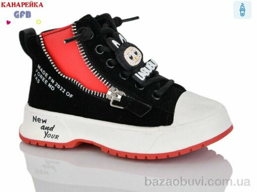 GFB-Канарейка G1449-1, 180.00, 8, 21-26