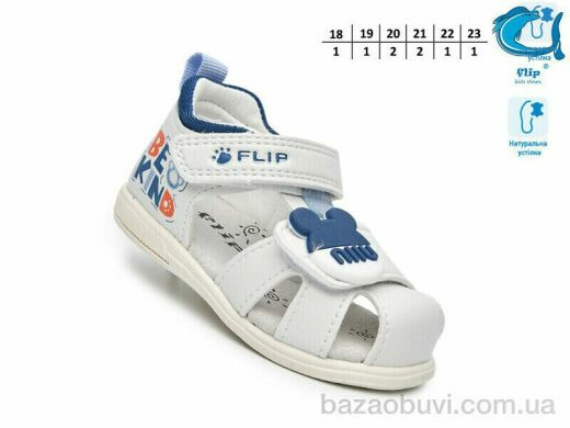 TOM.M 65052A, 390.00, 8, 18-23