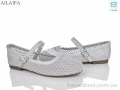 Ailaifa XSC72-4, 550.00, 8, 36-41