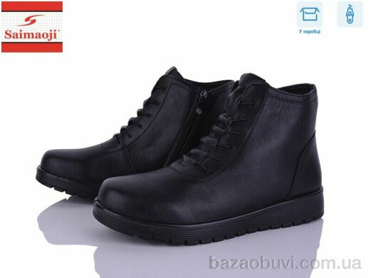 Saimaoji FB5-1, 620.00, 6, 41-43