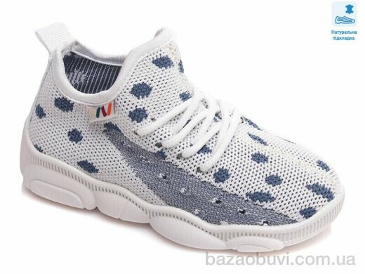 Prime-Opt Weestep R107850426-WS, 221.00, 8, 25-32