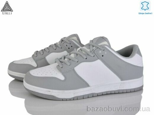 STILLI Group HB550-15 шкіра піна, 490.00, 8, 41-45