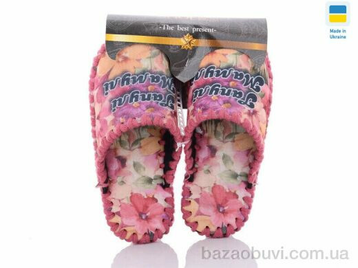 Active 5-160 рожевий, 280.00, 10, 36-41