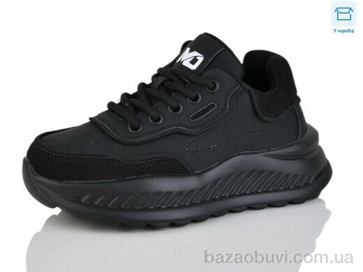 Kulada-UCSS-MD BT1008-1, 550.00, 8, 32-37