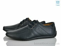 Nasite D51-1D, 330.00, 8, 40-45