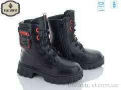 PALIAMENT 2169B-3, 350.00, 8, 32-37