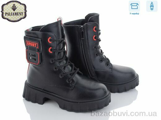 PALIAMENT 2169B-3, 350.00, 8, 32-37