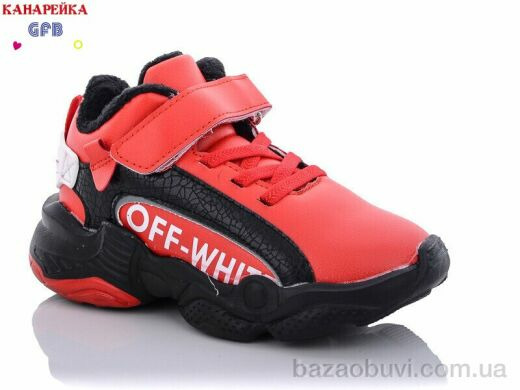 GFB-Канарейка J2107-5, 180.00, 8, 26-31