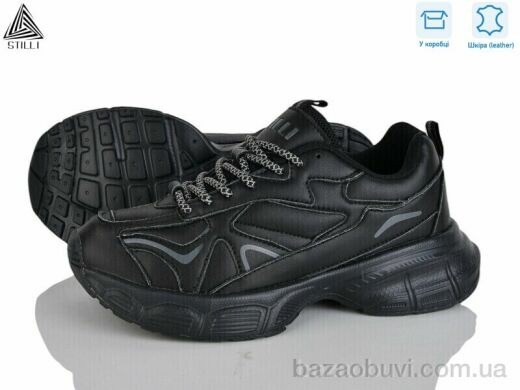 STILLI Group CX1350-1 шкіра піна, 490.00, 8, 36-41