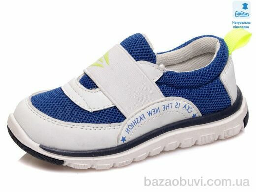 Weestep R912333412 BL, 7.91, 5, 22-26