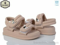 PALIAMENT 88365-7G, 450.00, 8, 27-32