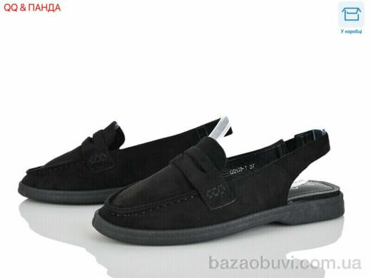 QQ&Панда QQ139-1, 540.00, 8, 36-41