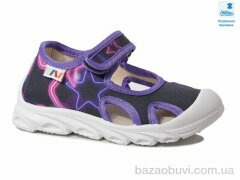 Prime-Opt Weestep R107850588-WS, 230.60, 8, 26-30