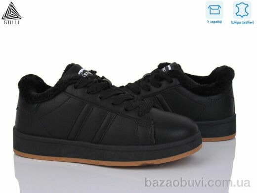 STILLI Group JH150-1 шкіра, 390.00, 8, 36-41