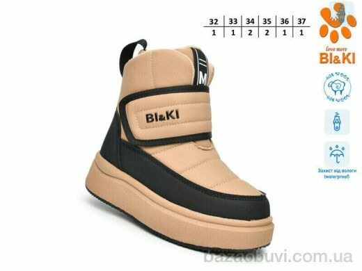 TOM.M 01457F, 880.00, 8, 32-37