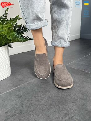 ARTO 025 кофе з., 1180.00, 8, 36-41