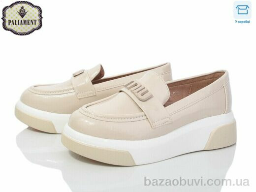 PALIAMENT W56-5, 495.00, 8, 32-37