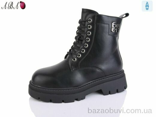 Aba W263, 690.00, 8, 36-41