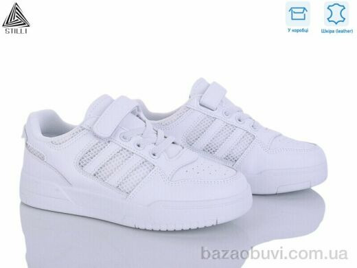 STILLI KIDS XT430-1 шкіра, 450.00, 8, 32-37