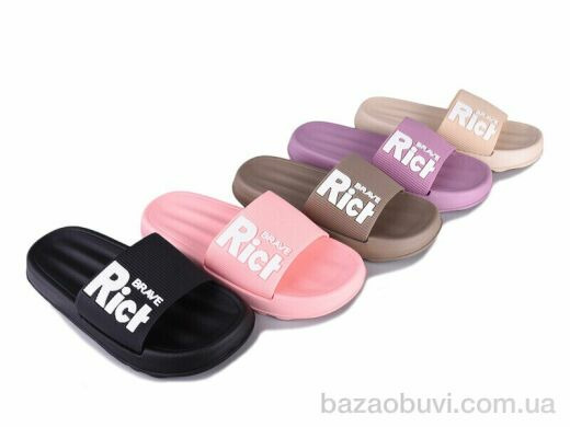 Progress Шльопки Ж756 mix, 195.00, 12, 36-41