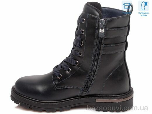 Weestep R800456351 DB, 14.70, 8, 32-37