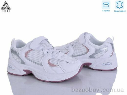 STILLI KIDS TQ50-6 шкіра, 540.00, 8, 32-37
