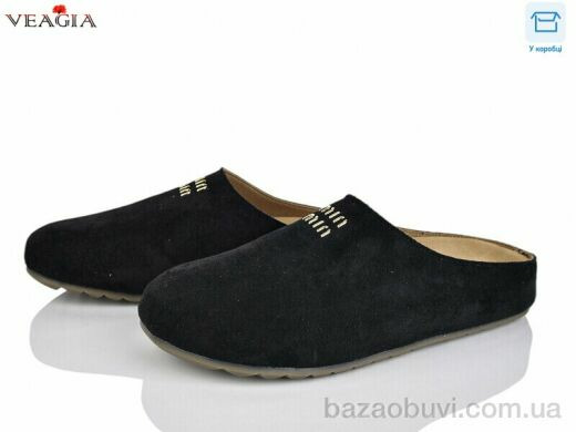 Veagia-ADA S3373, 580.00, 8, 36-40