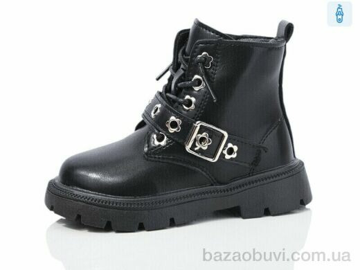 ASHIGULI 979-1, 450.00, 10, 26-30