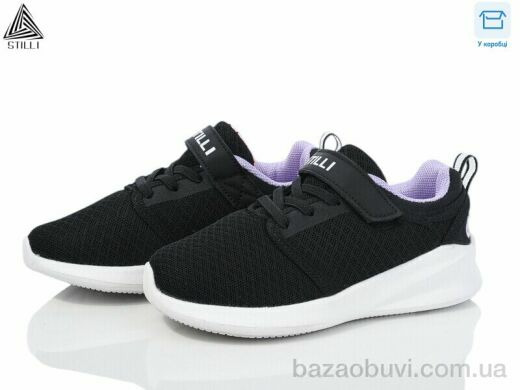 STILLI KIDS KT310-10 піна, 350.00, 8, 26-31