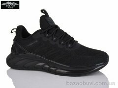 Baas M7632-1, 23.00, 8, 41-46