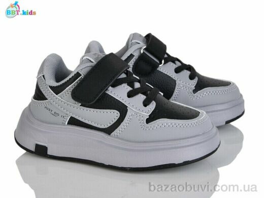 BBT H659-2-8, 425.00, 8, 26-31