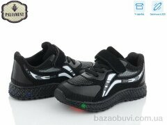 PALIAMENT CP232-6 LED, 250.00, 8, 25-30
