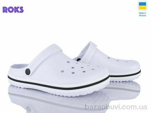 Roks 520 білий, 220.00, 6, 41-46