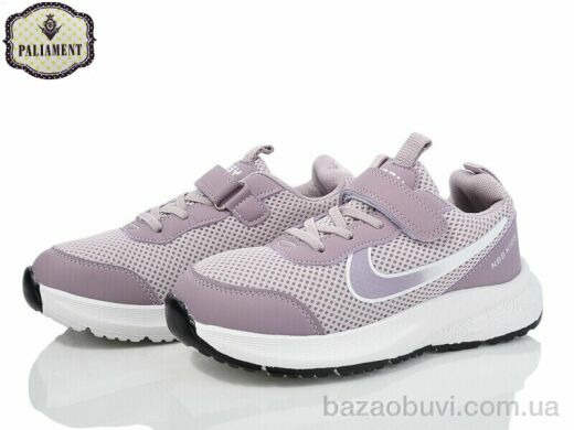 PALIAMENT C0022-7, 590.00, 8, 36-41