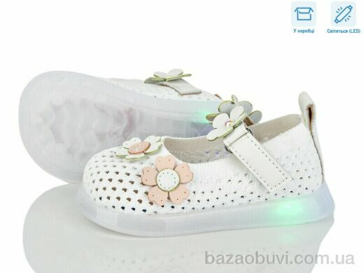 Kajila B1081 white LED, 390.00, 5, 21-25