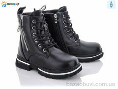 Bessky-Kellaifeng B1900-2B, 440.00, 8, 27-32